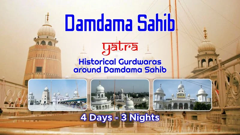 Takhat sri Damdama Sahib